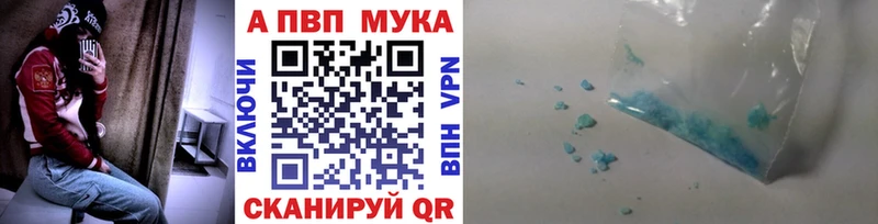А ПВП крисы CK  Купить закладки  Озёры 