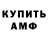 АМФЕТАМИН 97% kitron