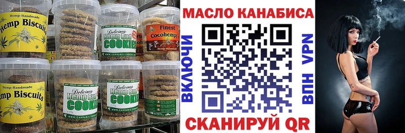 Cannafood марихуана  Купить где  Озёры 