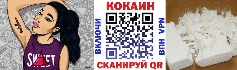 КОКАИН Боливия  Купить где  Озёры 