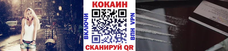 КОКАИН 97% Озёры