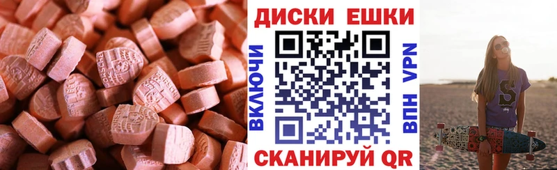 Купить где  Озёры  Ecstasy mix 