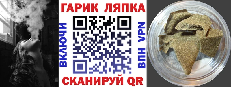 Купить  Озёры  Гашиш гашик 