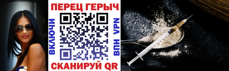 Героин афганец  Купить где  Озёры 