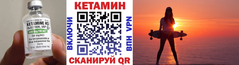 Купить где  Озёры  Кетамин ketamine 