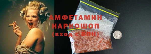 первитин Красноперекопск