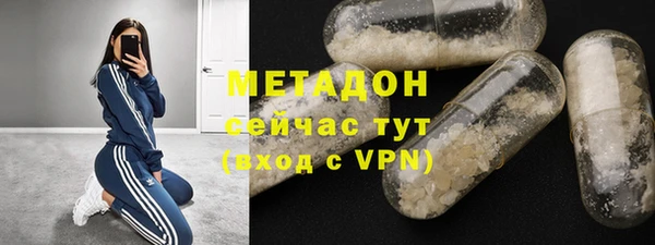 первитин Красноперекопск
