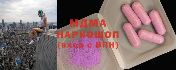 первитин Красноперекопск