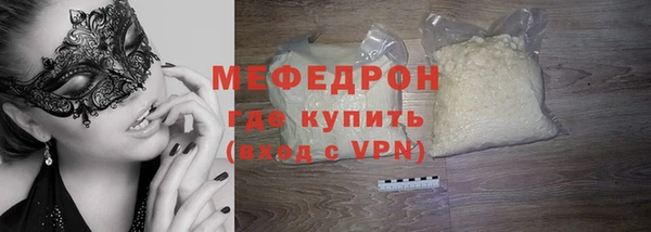 сатива Краснослободск