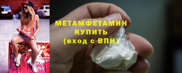сатива Краснослободск
