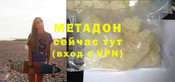 сатива Краснослободск