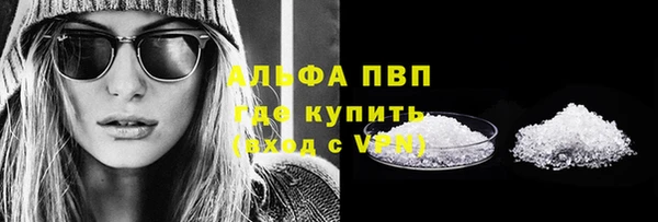 первитин Красноперекопск