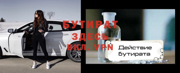 крисы Краснотурьинск