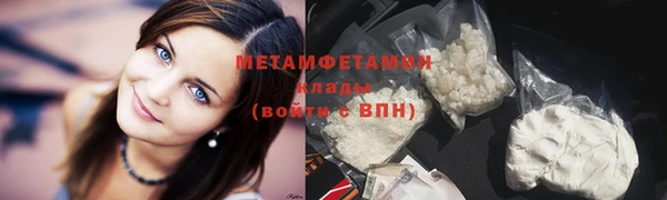 крисы Краснотурьинск