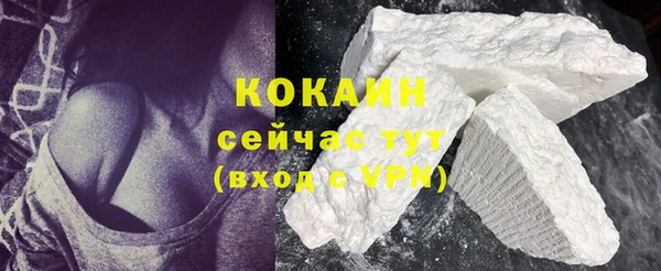 сатива Краснослободск