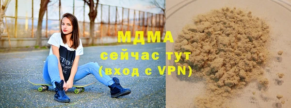 первитин Красноперекопск