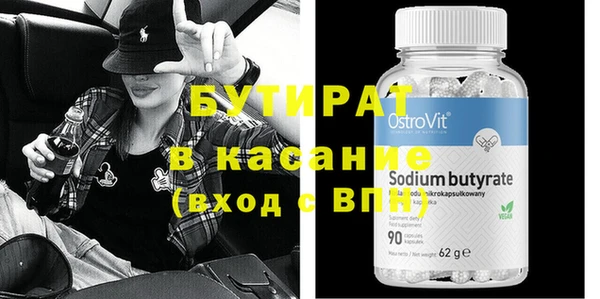 крисы Краснотурьинск