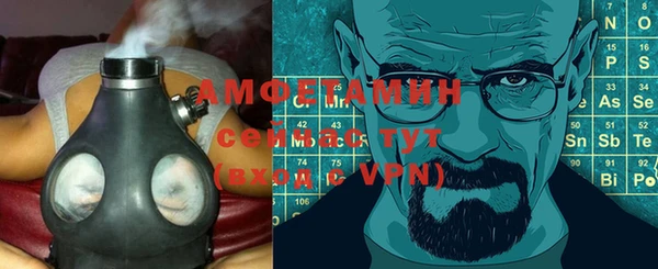 первитин Красноперекопск