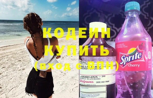 сатива Краснослободск