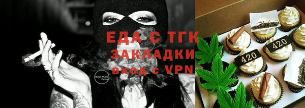сатива Краснослободск