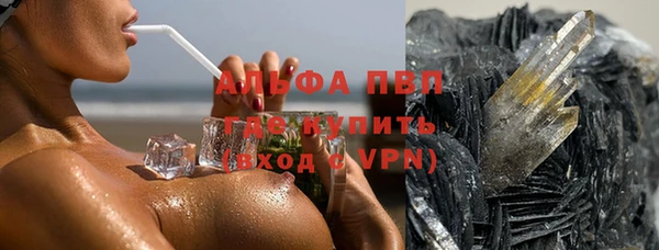 первитин Красноперекопск