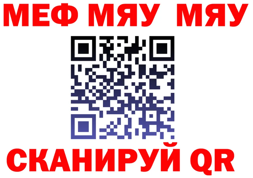 АМФ 97% зеркало мориарти MEGA Озёры