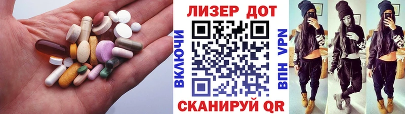 Лсд 25 экстази кислота  Купить где  Озёры 