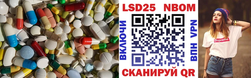LSD-25 экстази кислота Озёры