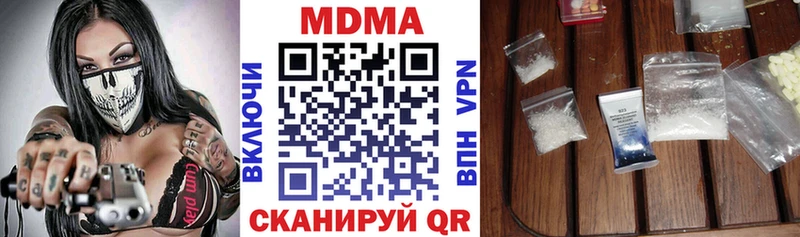 Купить  Озёры  MDMA молли 