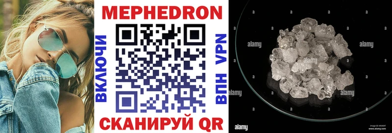 МЕФ мука Озёры