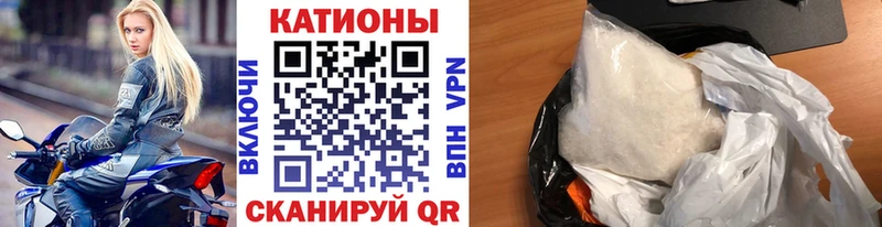 Меф кристаллы  Озёры 