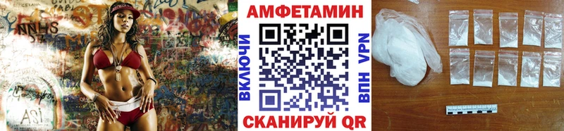 МЕТАМФЕТАМИН Декстрометамфетамин 99.9%  Купить где  Озёры 
