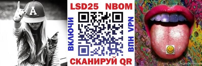 Купить  Озёры  Марки N-bome 1500мкг 