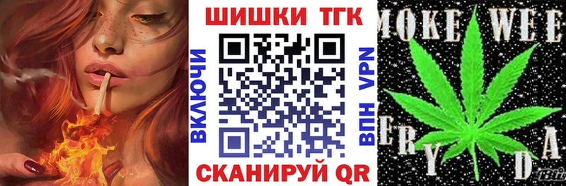 Бошки Шишки Amnesia  Купить где  Озёры 